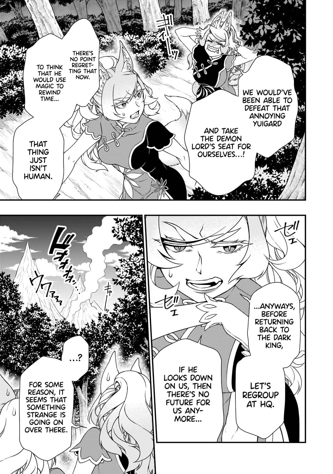Chillin in Another World with Level 2 Super Cheat Powers, Chapter 32 image 04